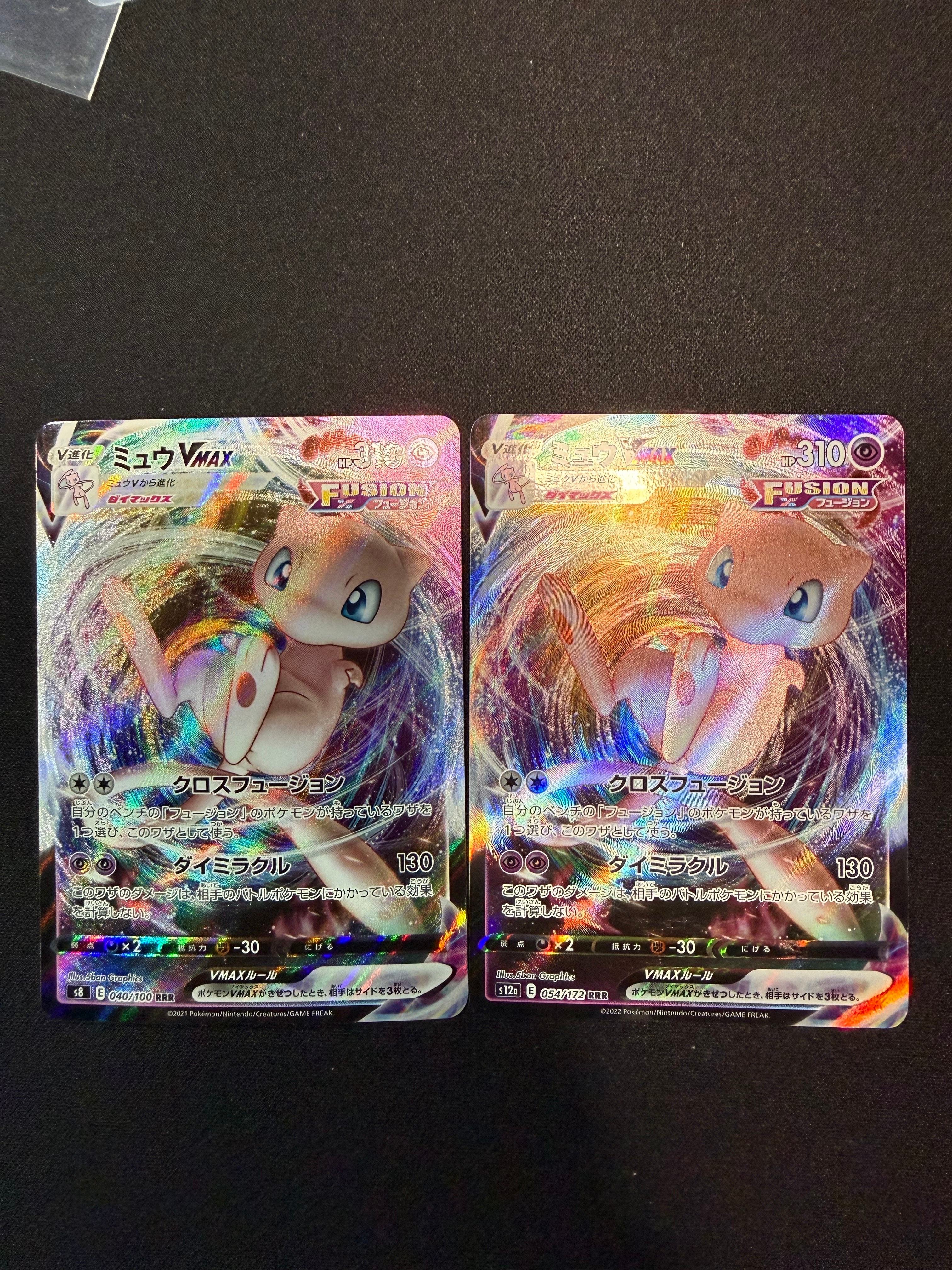 メガルカリオex SAR [M1L 088/063](拡張パック「メガブレイブ」)の新品
