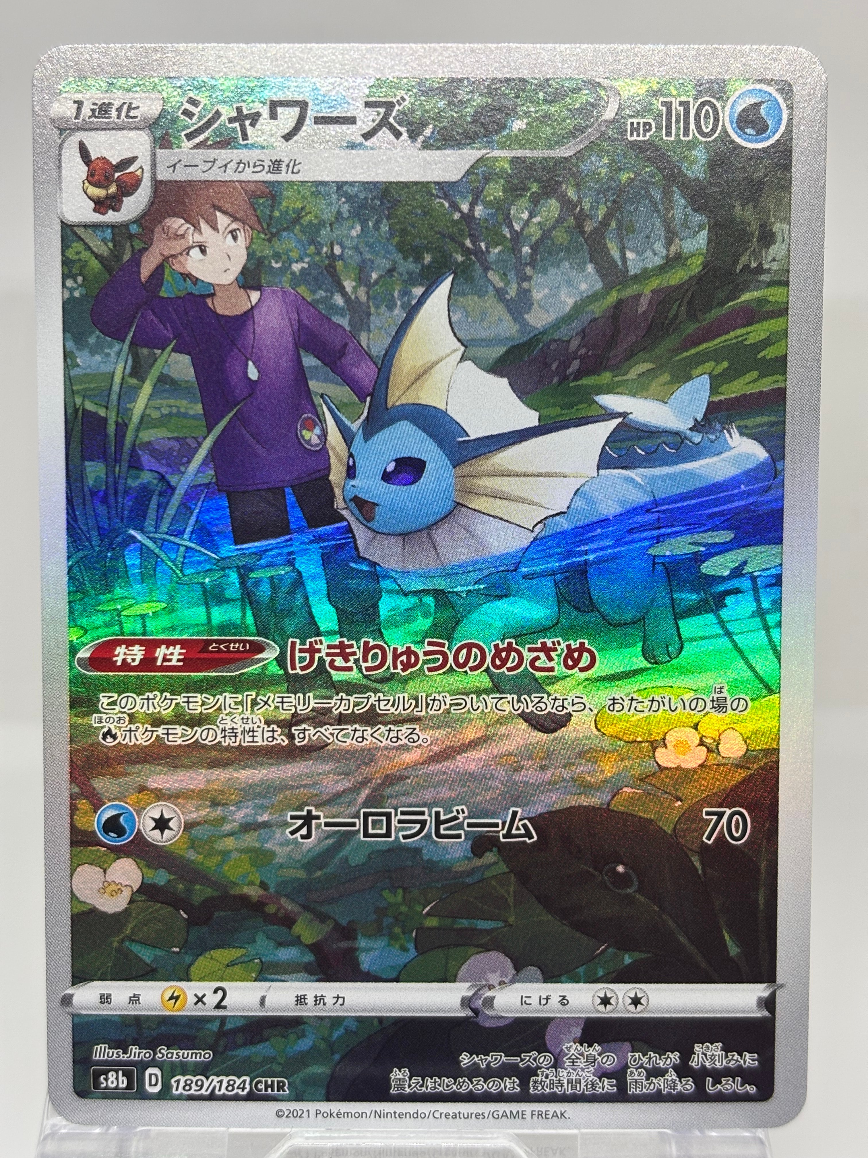 PSA10】ファイヤー ☆ :1ED [web 043/048](ポケモンカード☆web