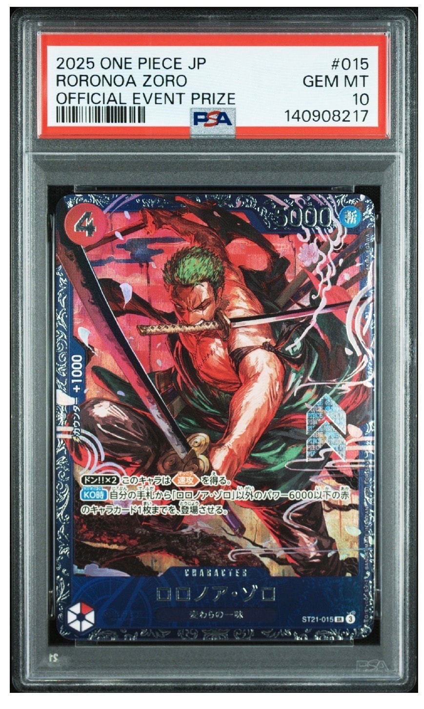 PSA10】ロロノア・ゾロ SR [ST21-015](プロモーションカード「フラッグ
