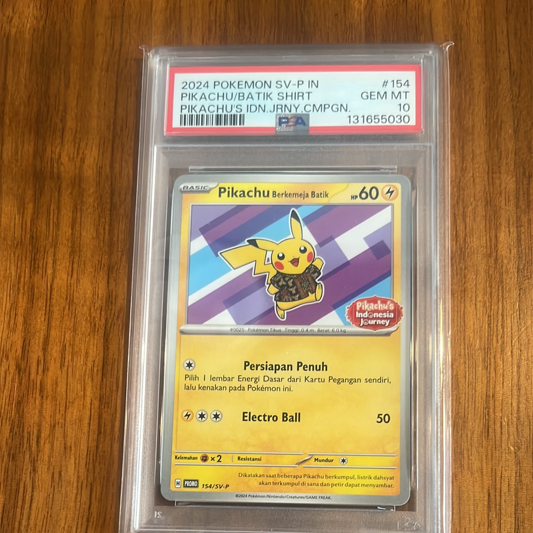 ピカチュウ: プロモ [001/SV-P](プロモーションカード「SV-P」)の新品
