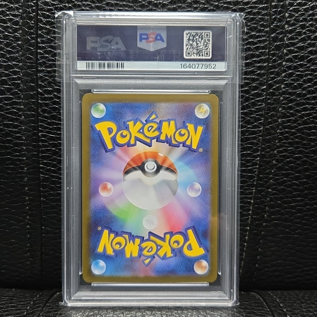 PSA10】トウホクのピカチュウ P [SV-P 260](スペシャルBOX「ポケモン
