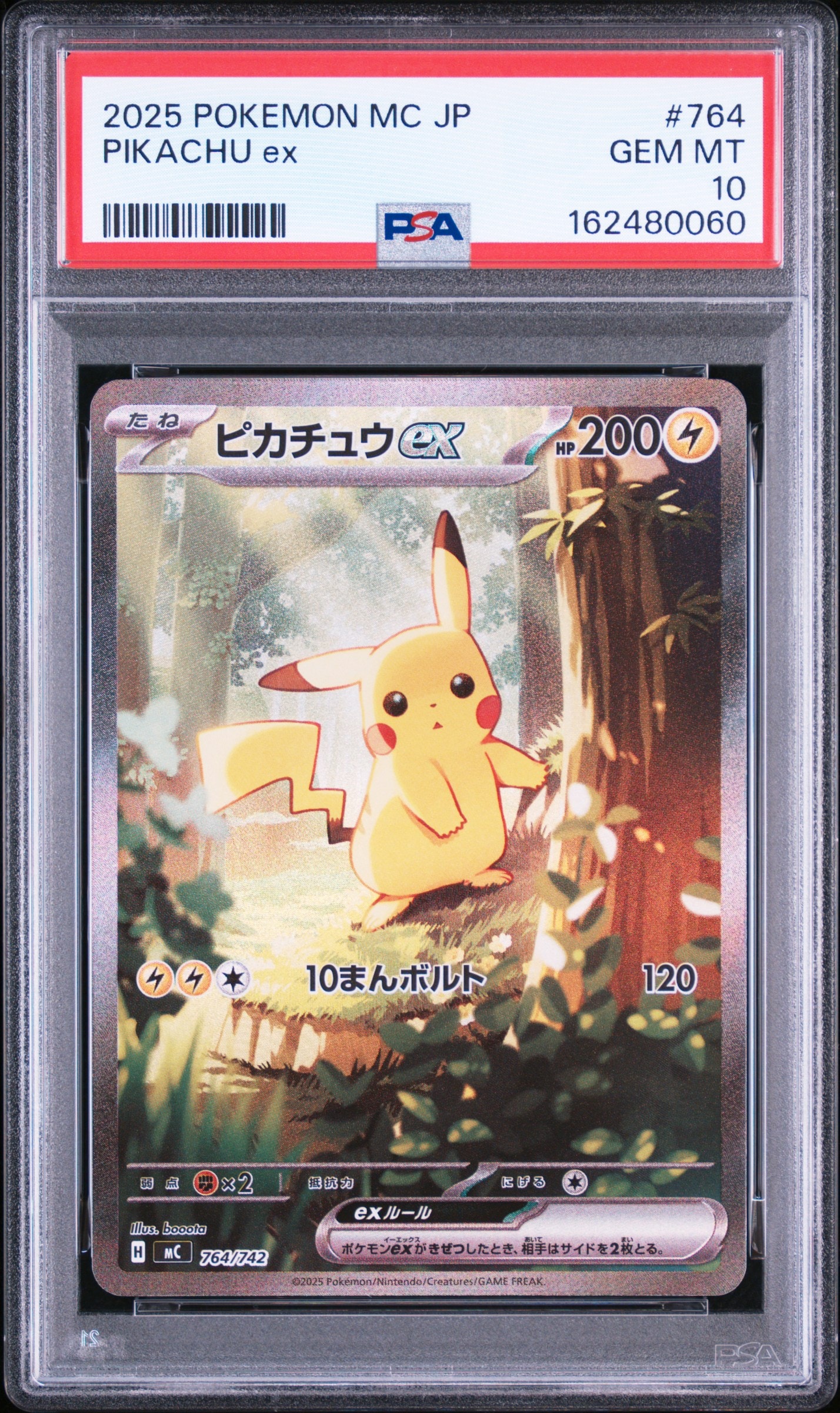 やさしいカイリュー 旧裏 psa9 ポケモンカード 闇 そして光へ… やさしいカイリュー ☆ : 旧裏 [neo4 No.149](ポケモンカード☆neo