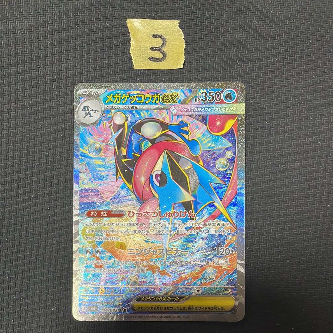 【PSA10】ポリゴン C マスターボールミラー SV2a ポケモンカード151 ポリゴン C: マスターボールミラー[SV2a 137/165](強化拡張パック