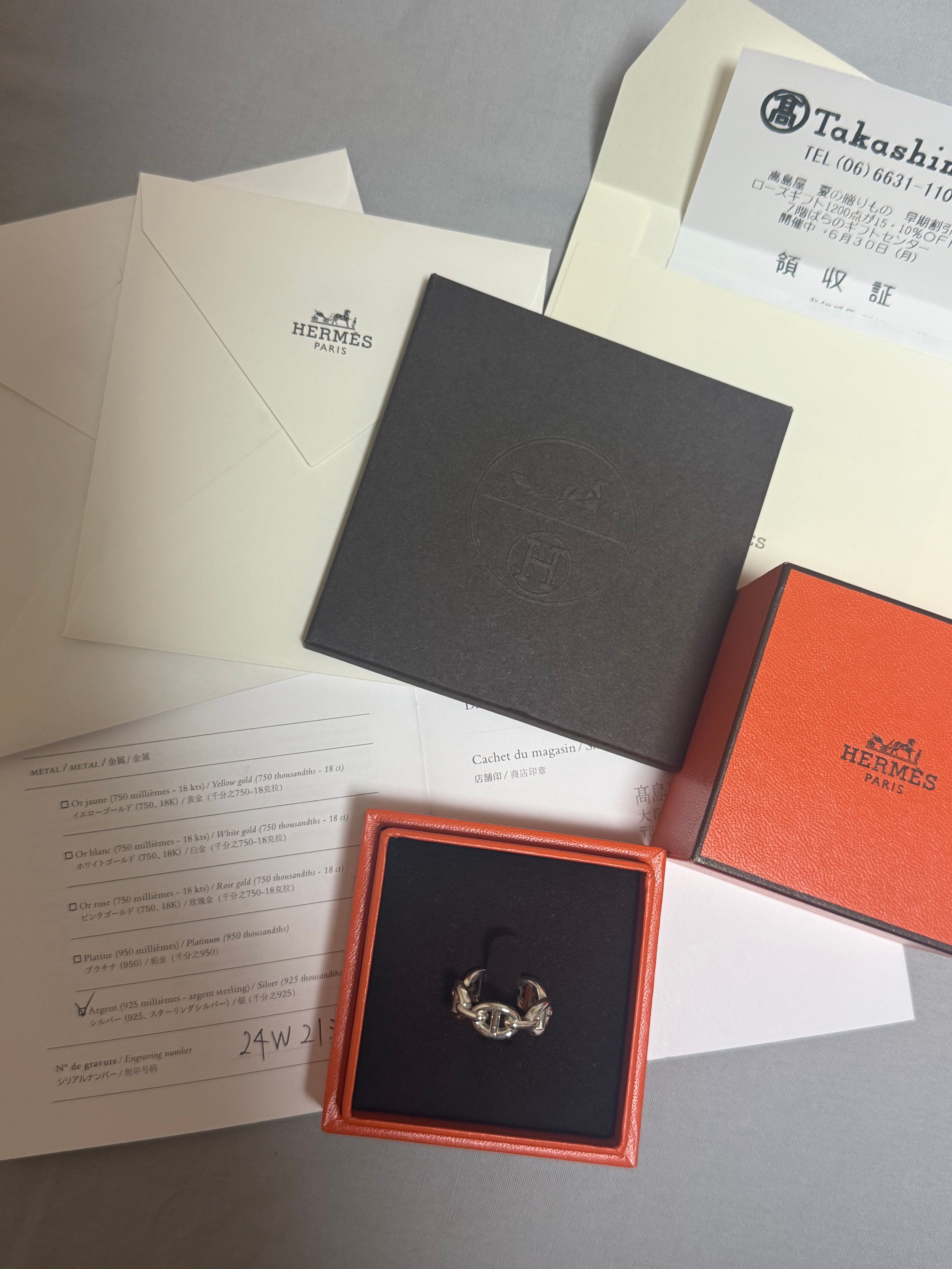 Hermes Chaine D'ancre Enchainee Ring Small Model "Silver"
