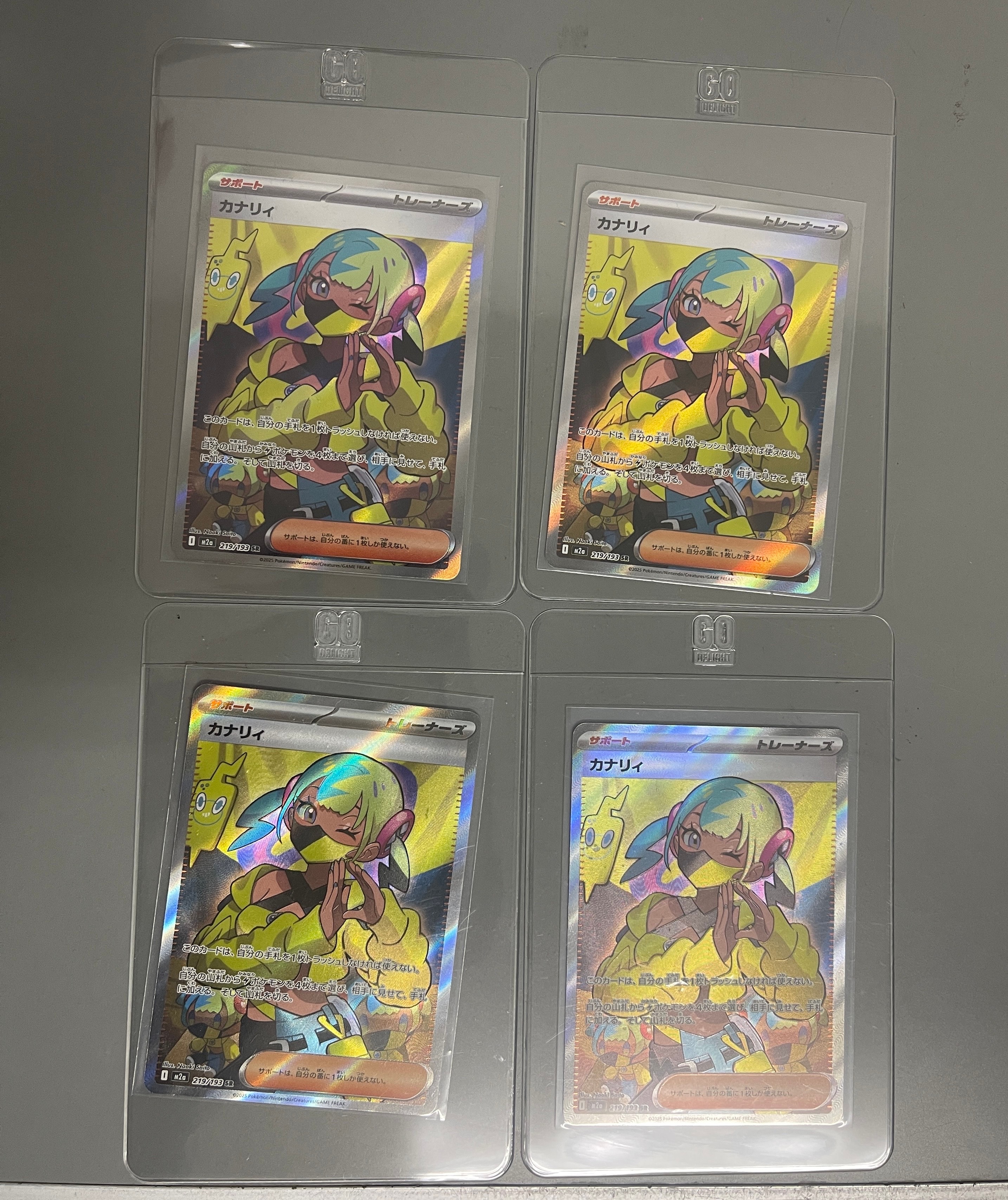 カナリィ SR [M2a 219/193](ハイクラスパック「MEGAドリームex」)