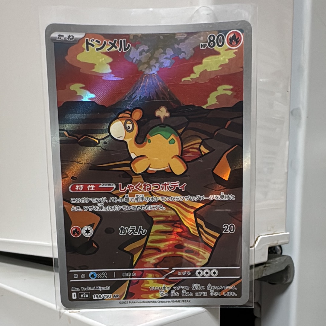 メロン SR S6H 白銀のランス 083/070 psa10 PSA10】メロン SR[S6H 083/070](拡張パック「白銀のランス」) 1枚の