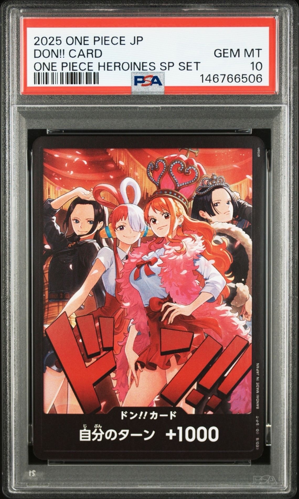 ドン!!カード : ロビン&ウタ&ナミ&ハンコック [開封済](エクストラブースター「ワンピース ヒロインズエディション スペシャルセット」)