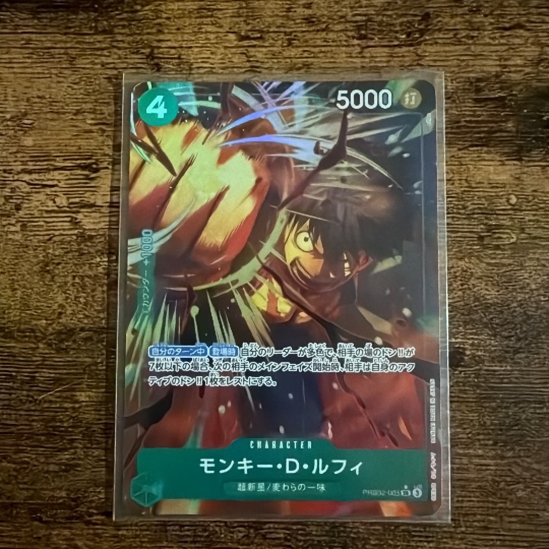PSA10】モンキー・D・ルフィ SR-P [PRB02-005](プレミアムブースター