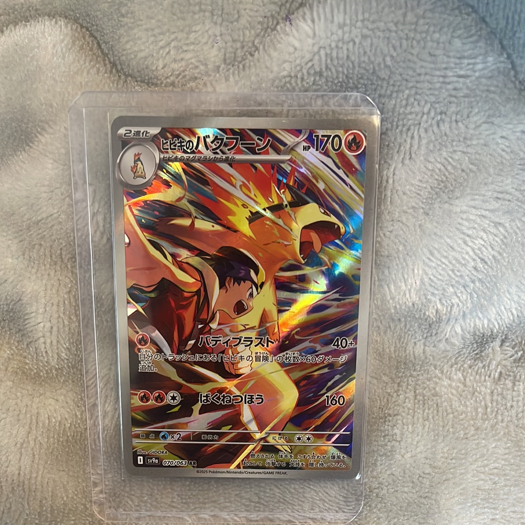 ピカチュウ: プロモ [SM-P 307](プロモーションカード「SM-P」)の新品