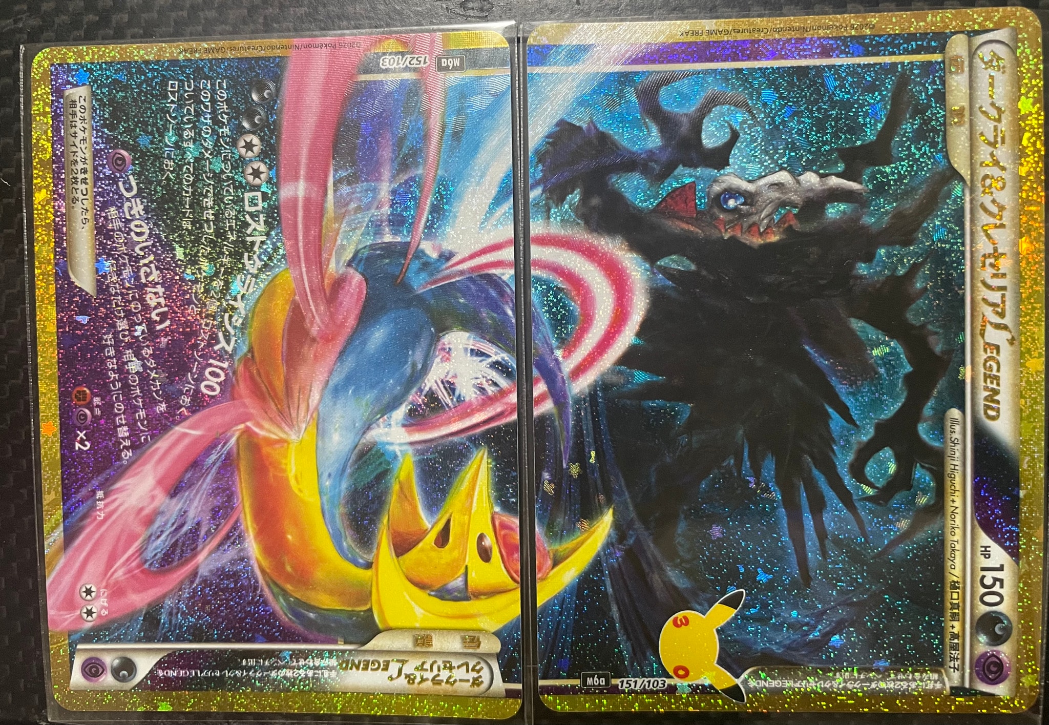 ダークライ&クレセリアLEGEND 2枚セット [M6a 151-152/103](拡張パック「30th CELEBRATION」)