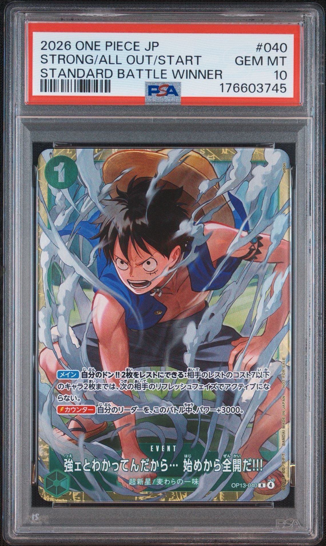 PSA10アイテムのおすすめアイテム（10ページ目） | 通販・相場は