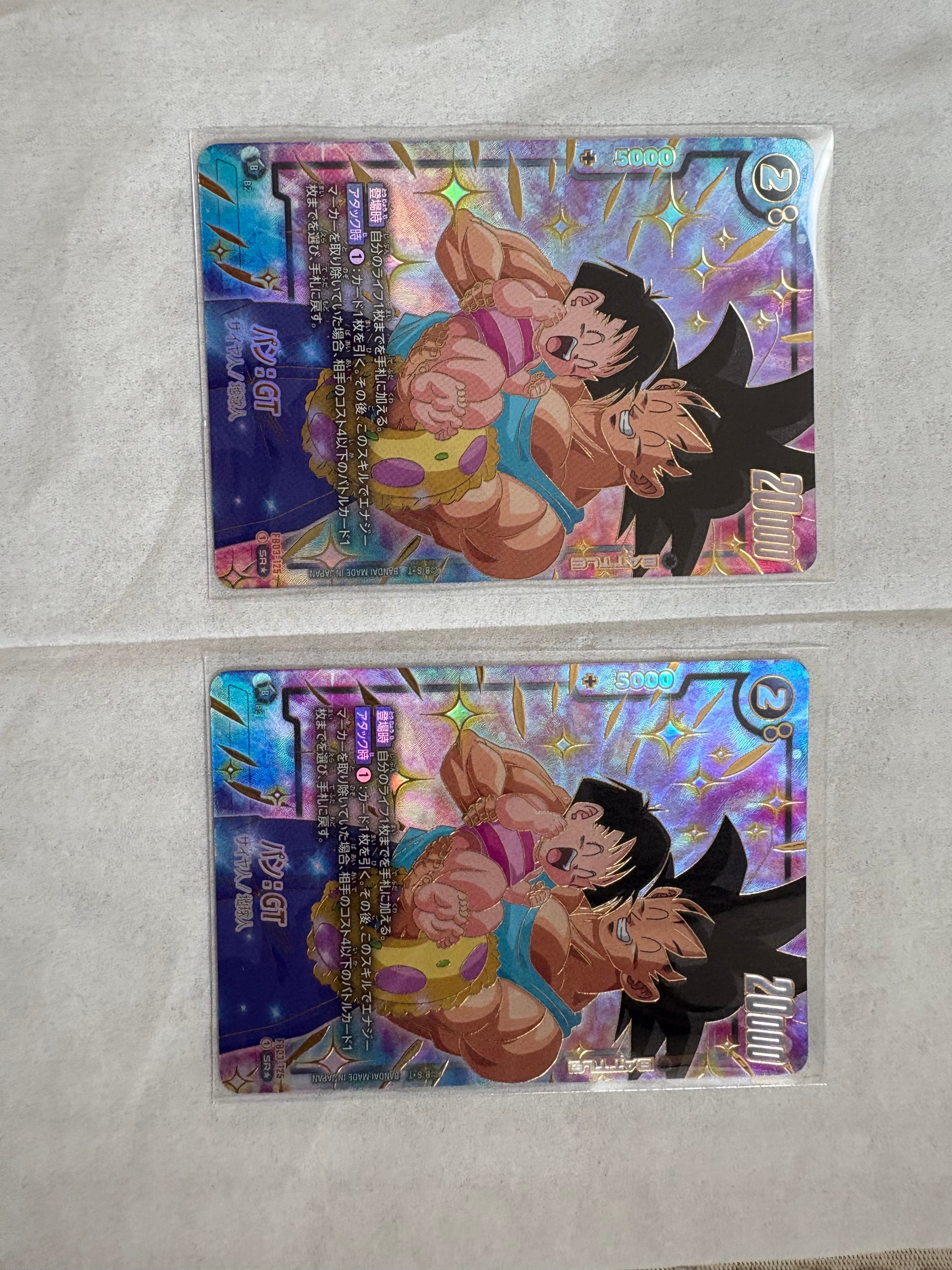 PSA10】パン：GT SR☆ [FB03-125](フュージョンワールド「未知なる冒険