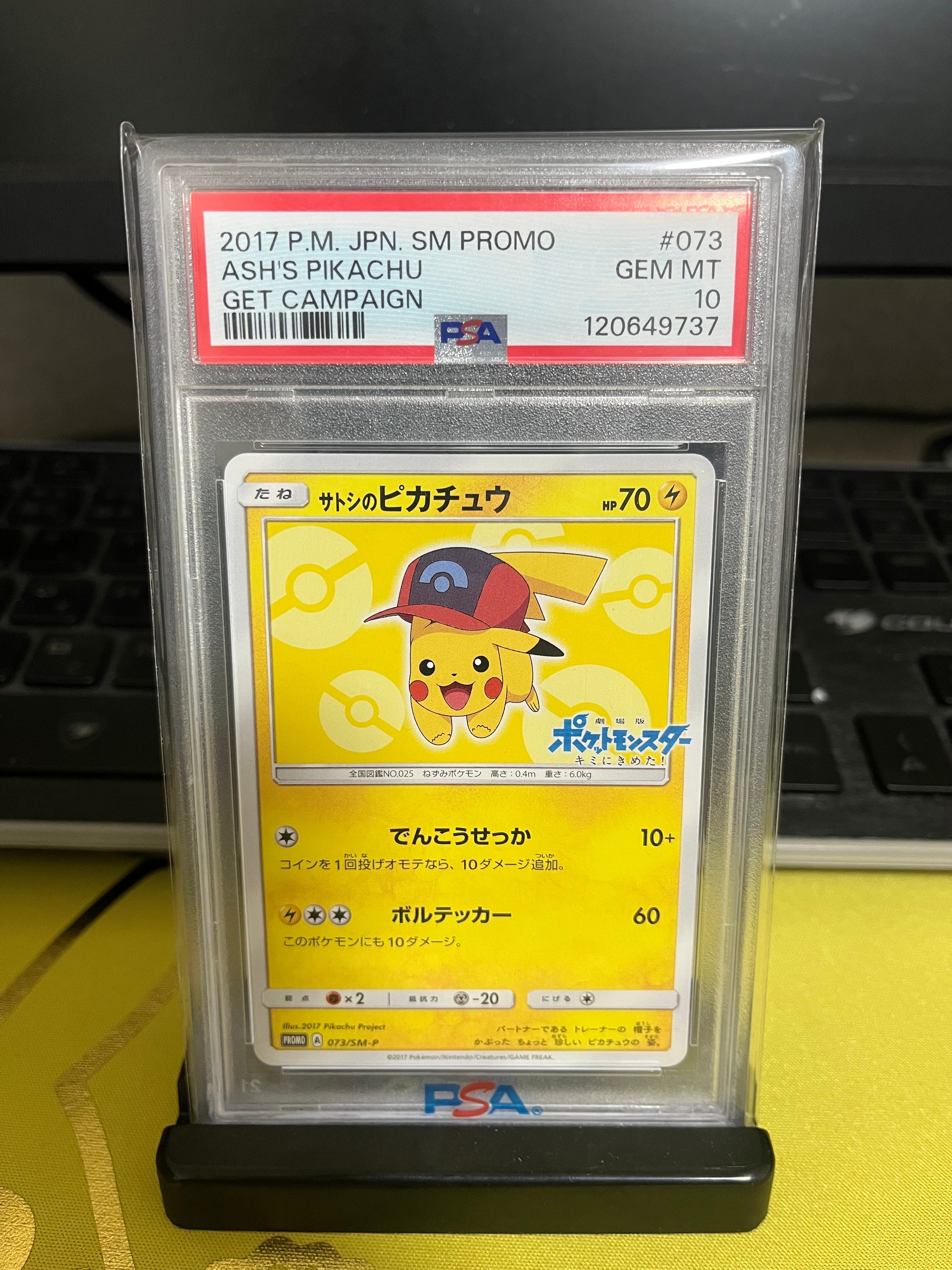 サザレ SAR [SV5a 092/066](強化拡張パック「クリムゾンヘイズ」)の