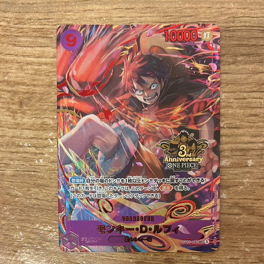 PSA10】モンキー・D・ルフィ SEC [OP09-119](プロモーションカード