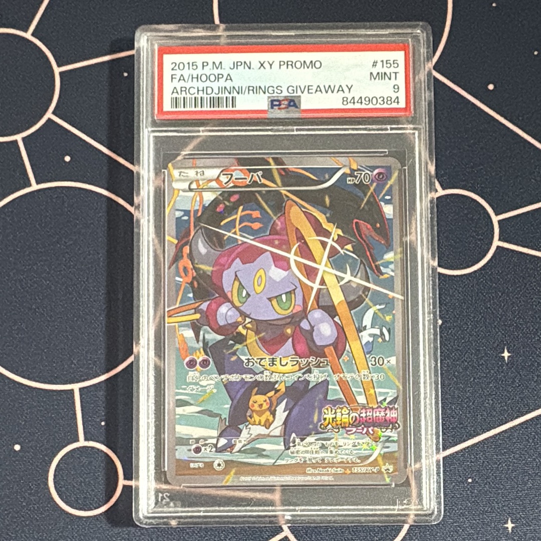 PSA10】フーディンEX [XY 040/171](ハイクラスパック「THE BEST OF XY