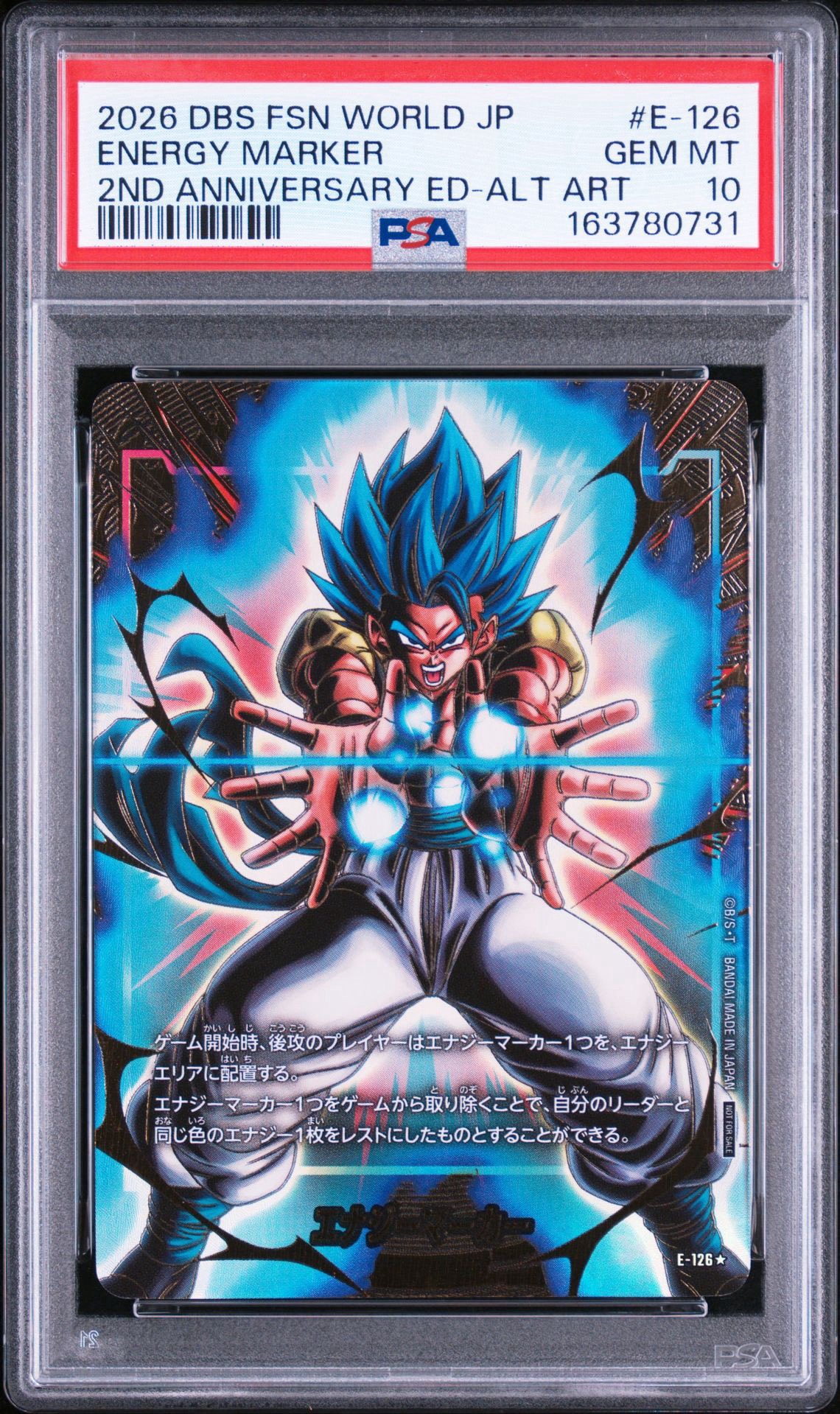 PSA10】エナジーマーカー：ゴジータ ☆ [E-126](プロモーションカード