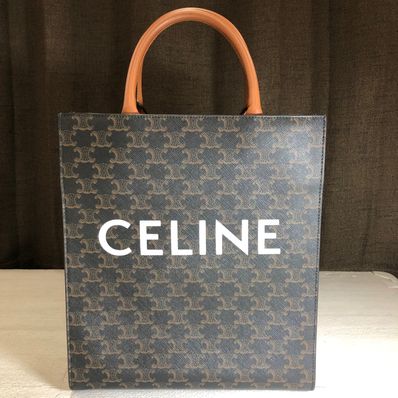 CELINE Small Vertical Cabas Bag