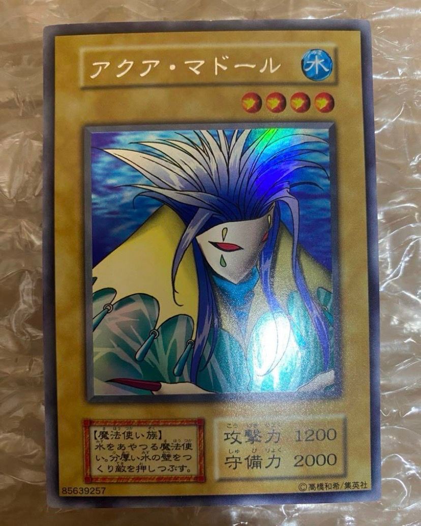 アクア・マドール USR[アクア・マドール-USR]