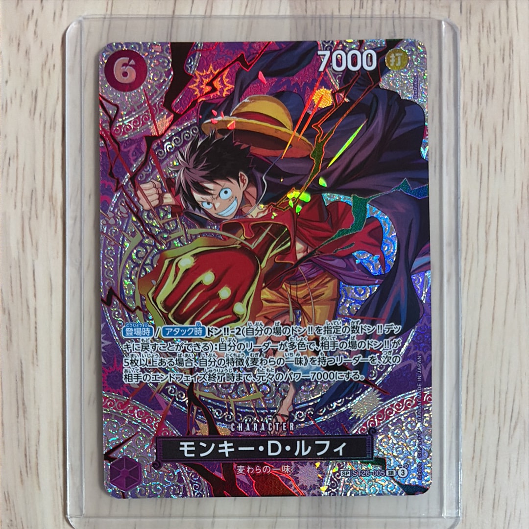 ワンピースカード(神の島の冒険) モンキーDルフィ SP ST26-005 OPC-EN-TCG-2026-03-16-ST26-