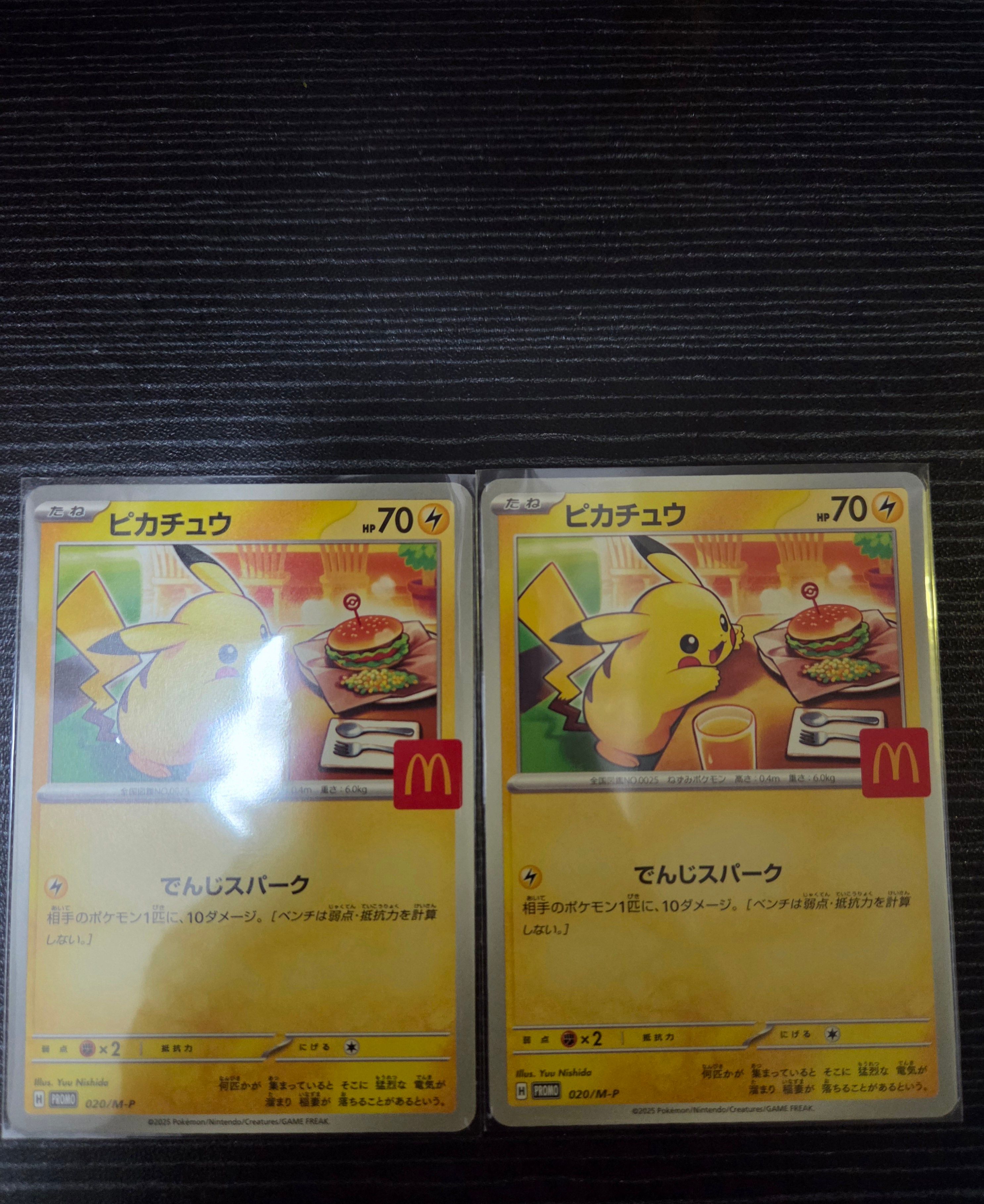 検索 | スニーカーダンク