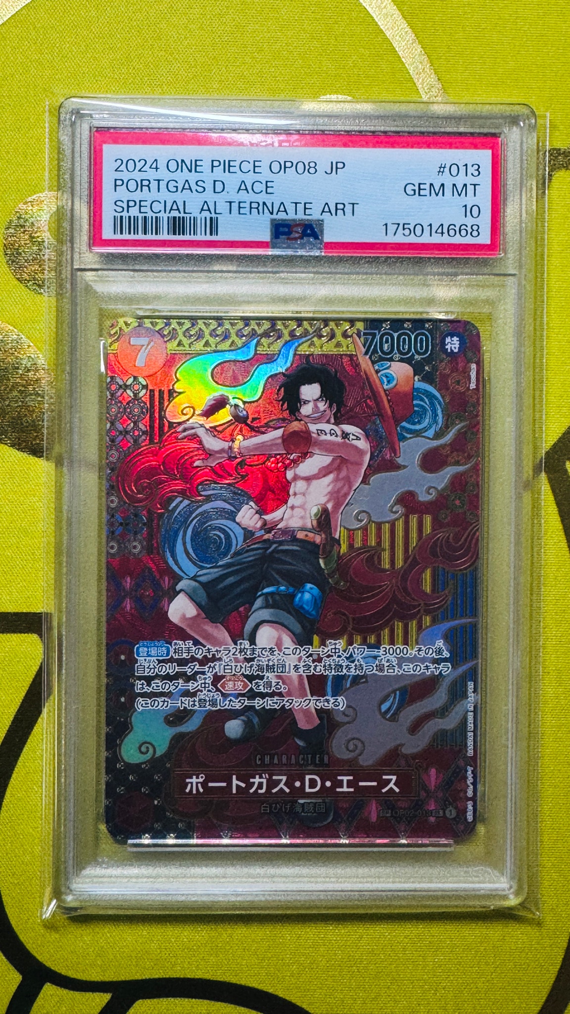 PSA10】ポートガス・D・エース SR-SPC [OP02-013](ブースターパック