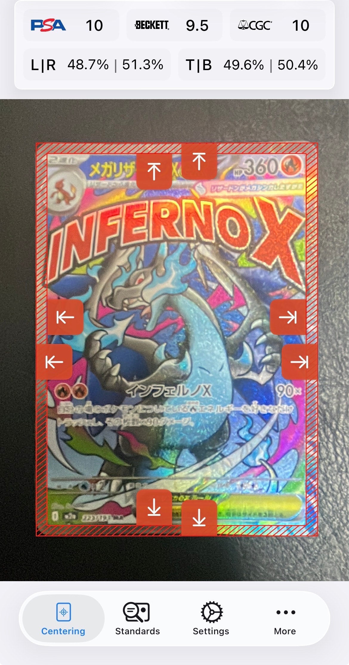 メガリザードンXex MUR [M2 116/080](拡張パック「インフェルノX」)の