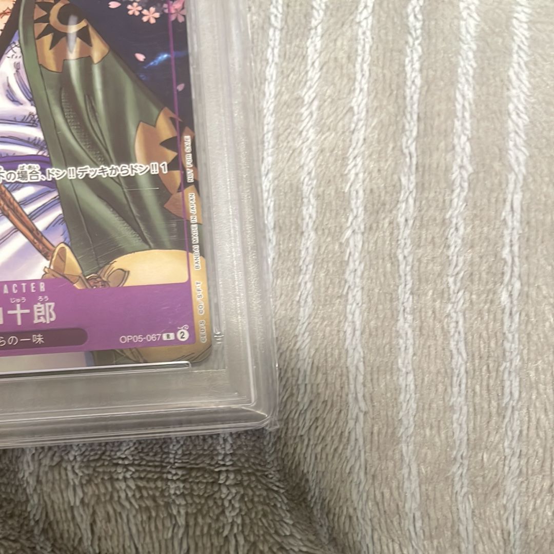 PSA 10]Zoro-Juurou R [OP05-067](Promotional Card 