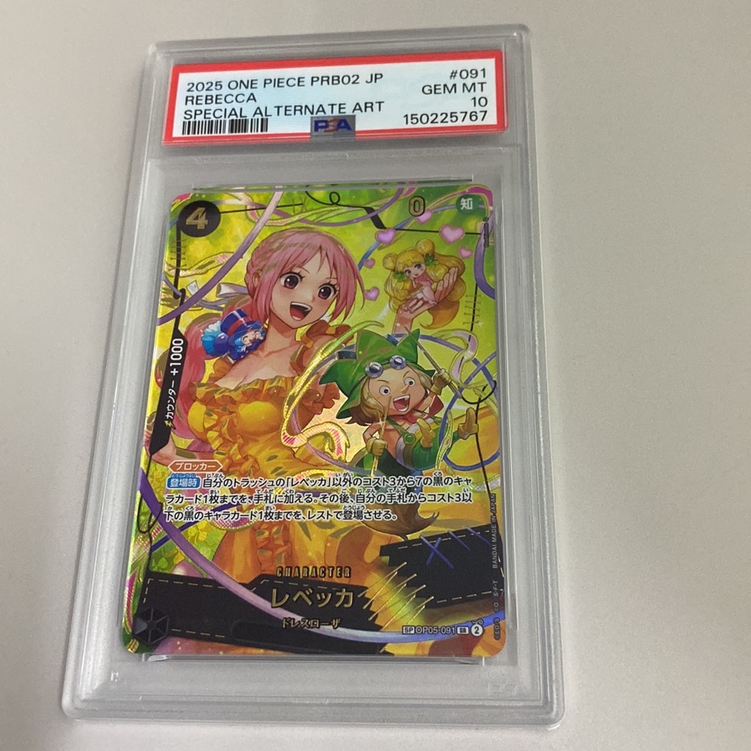 レベッカ SR-SPC [OP05-091](プレミアムブースター「ONE PIECE CARD