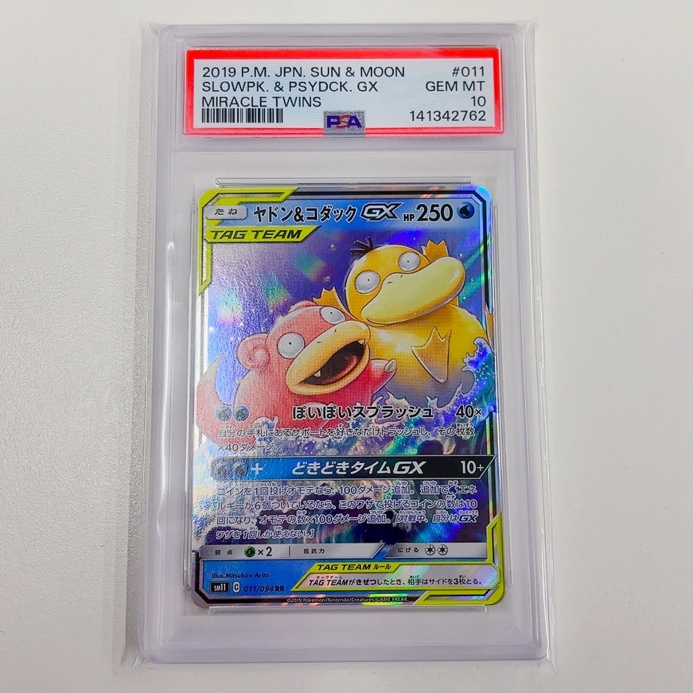 ヤドン&コダックGX RR SM11 ミラクルツイン 011/094 ヤドン&コダックGX RR SM11 ミラクルツイン 011/094 - メルカリ