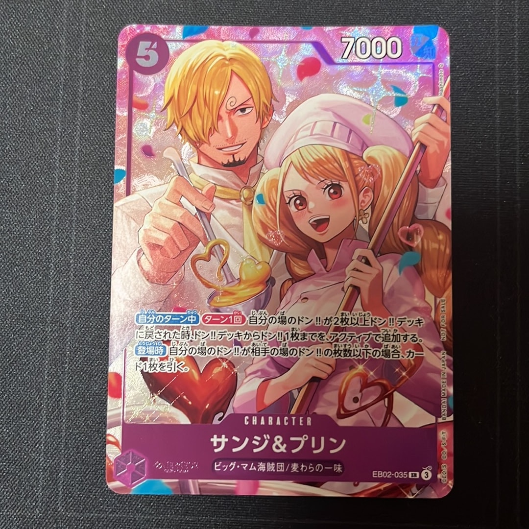 サンジ&プリン SR :優勝記念品 [EB02-035](プロモーションカード「8