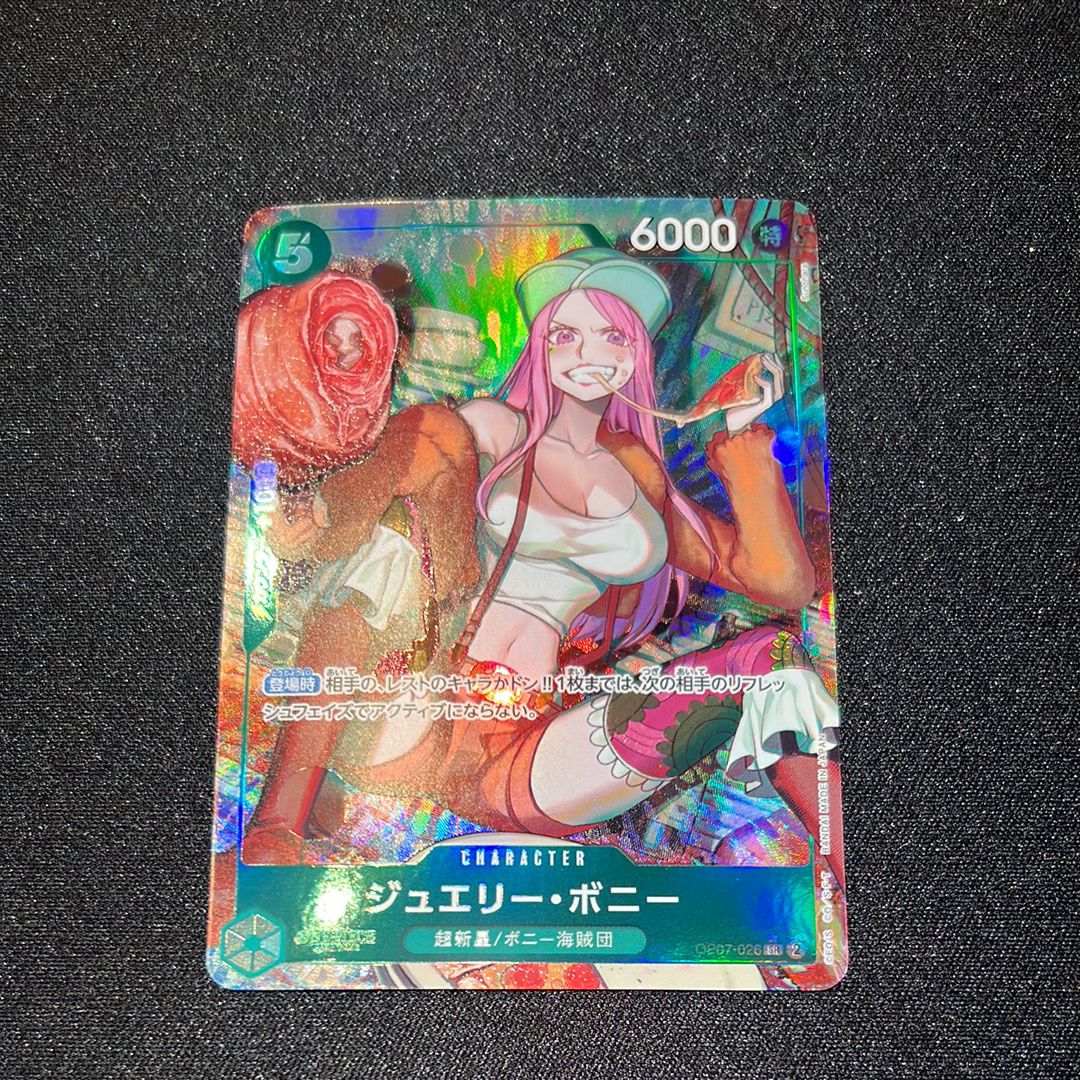 ジュエリー・ボニー SR-P [OP07-026] (ブースターパック 500年後の未来)