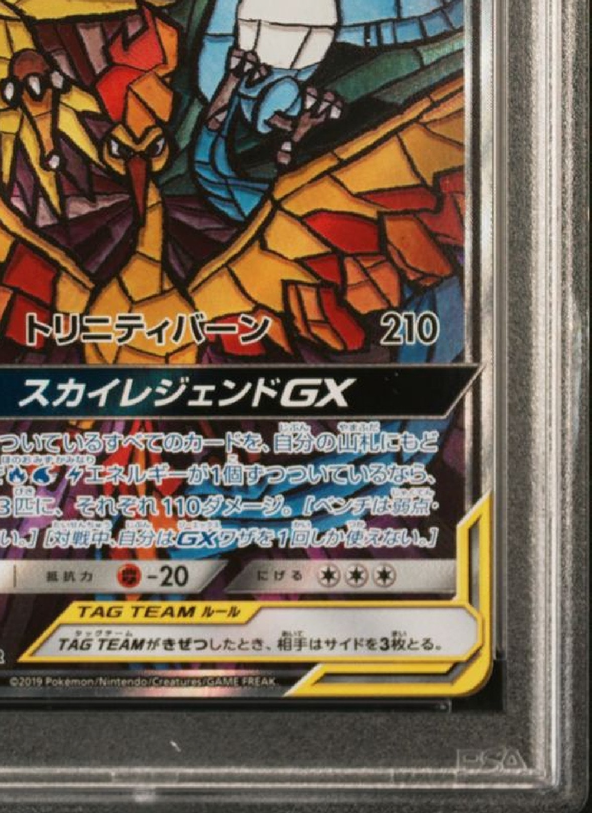 pokemon card dugtrio Dugtrio 56/108 XY Evolutions
