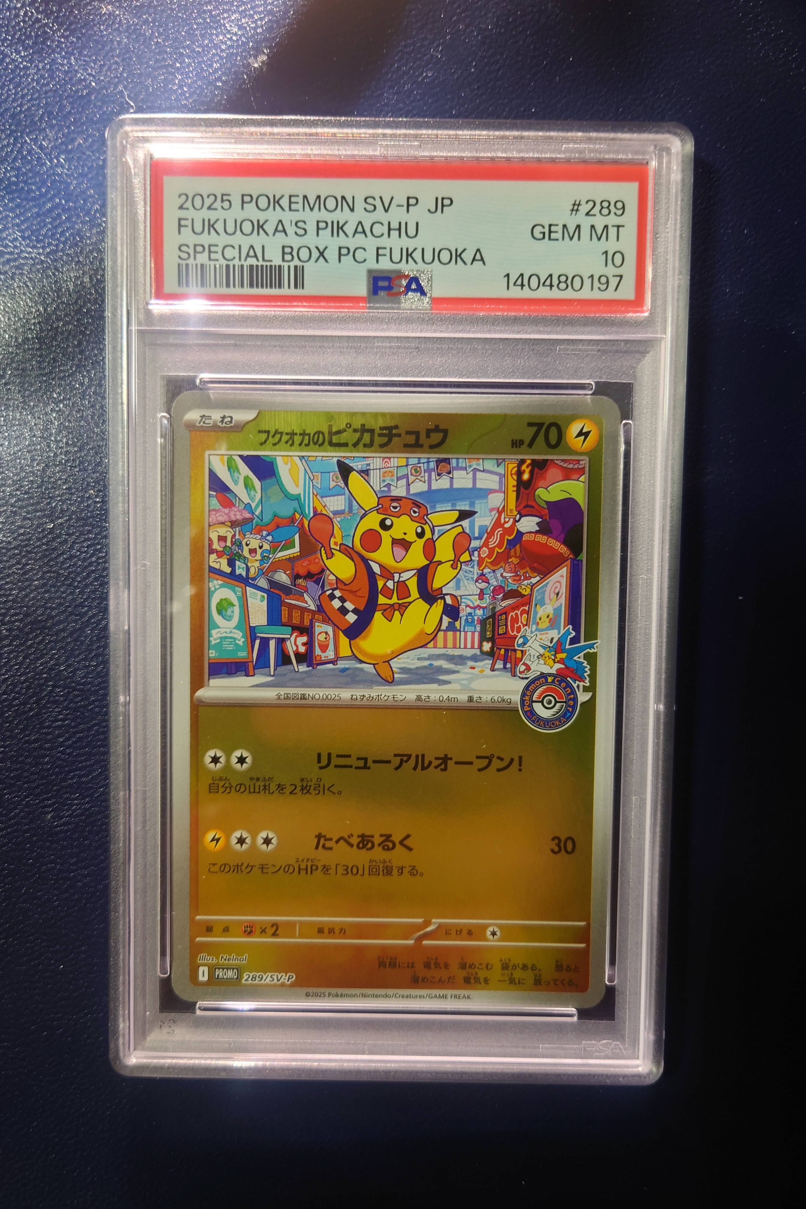 わるいゲンガー ★ 拡張パック第4弾 闇、そして光へ… 旧裏　ポケモンカード　② わるいゲンガー ☆ : 旧裏 [neo4 No.094](ポケモンカード☆neo 拡張