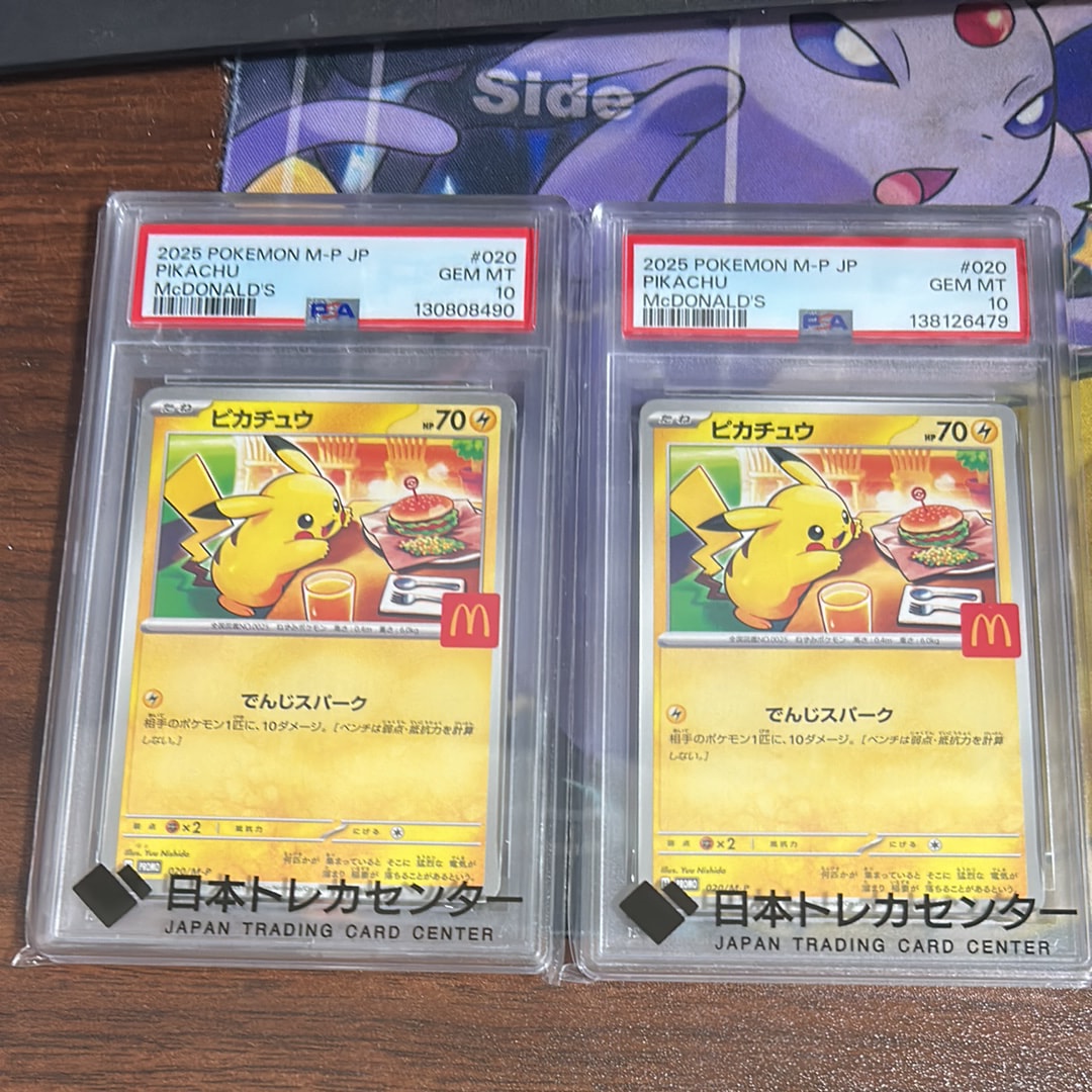 カスミ&カンナ SR TAG TEAM GXタッグオールスターズ　psa10 PSA10】 カスミ&カンナ (SR) {191/173} [SM12a/タッグオールスターズ