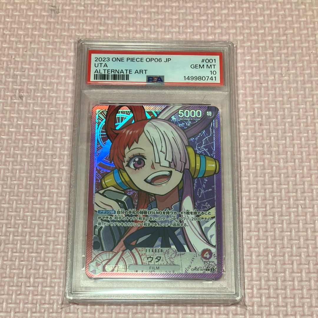 PSA10】ウタ L-P [OP06-001] (ブースターパック 双璧の覇者) 1枚の中古