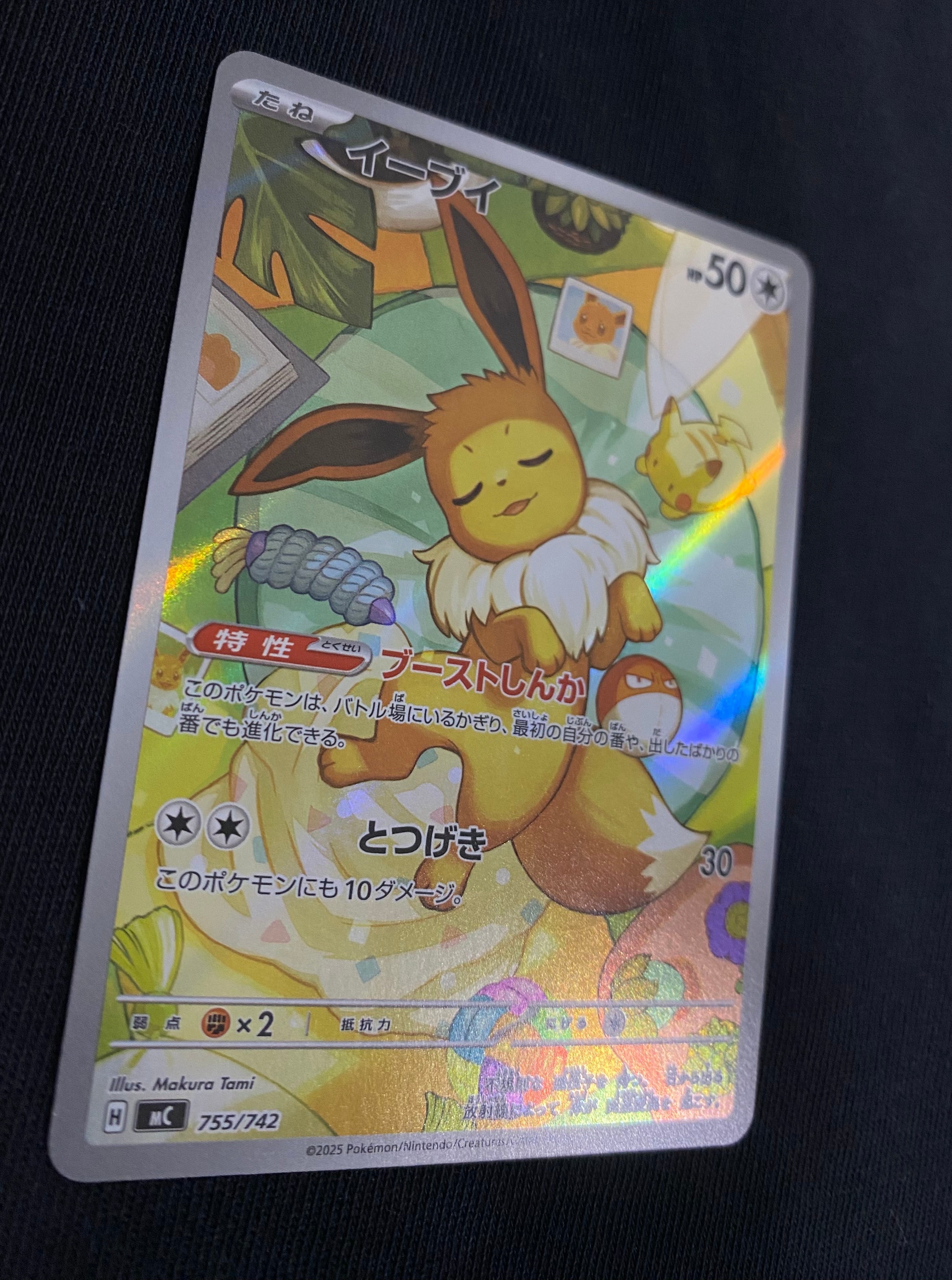 ピカチュウ: プロモ[DP-P 057/DP-P](プロモーションカード「DP-P」)の