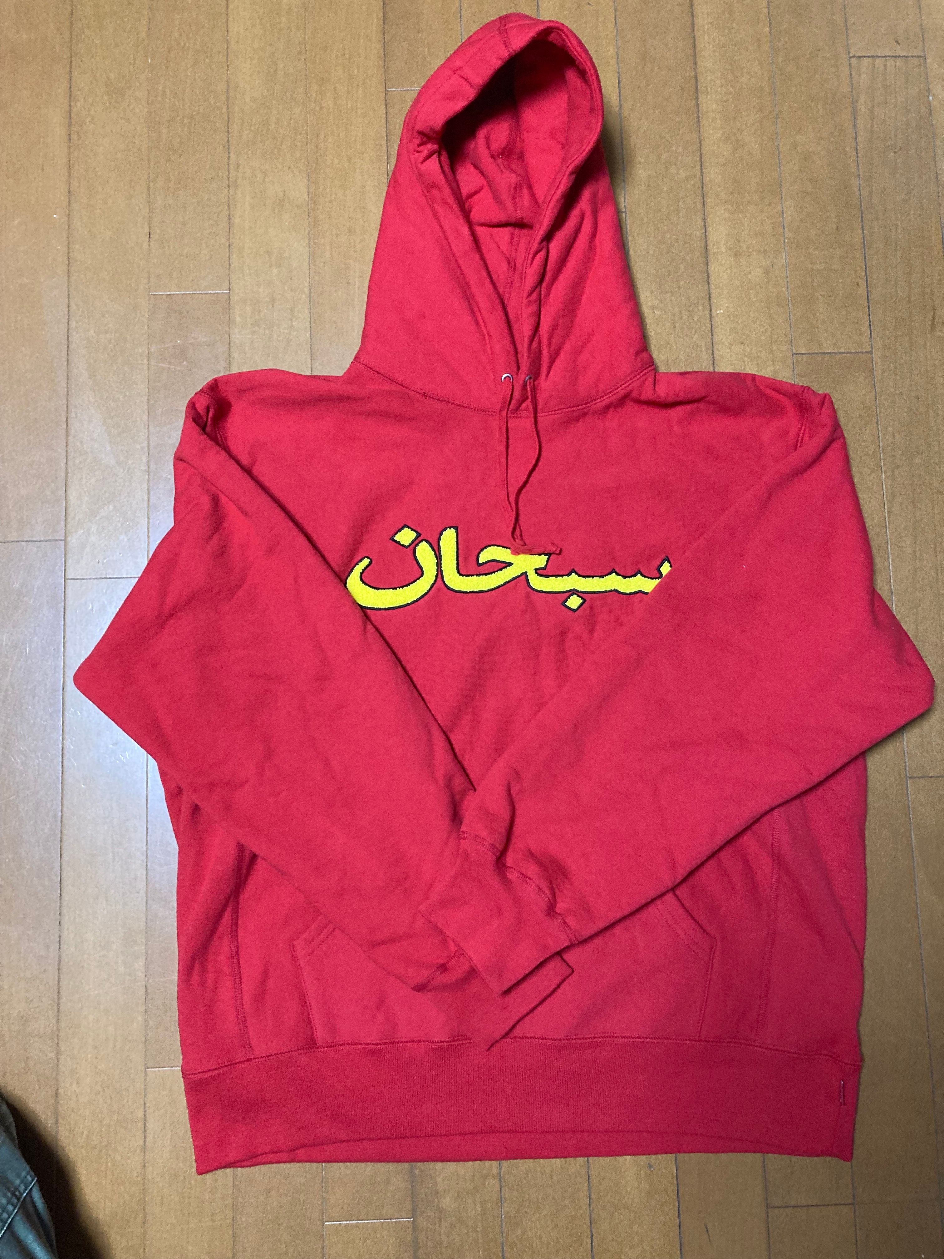 Supreme Arabic Logo Hooded Sweatshirt "Red"
