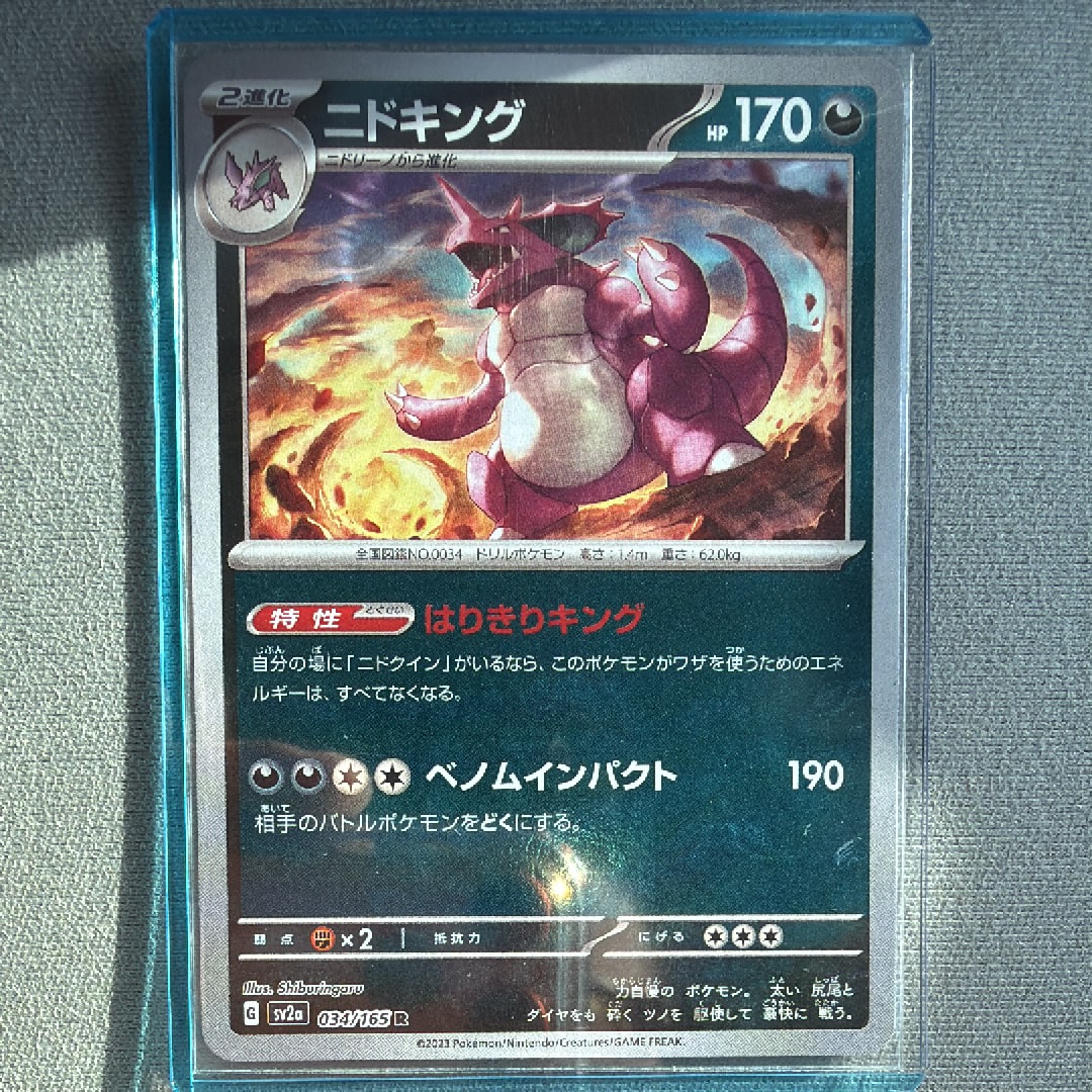 【PSA10 ゲンガー CHR S10a ダークファンタズマ 074/071 ゲンガー CHR[s10a 074/071](強化拡張パック「ダークファンタズマ」)の