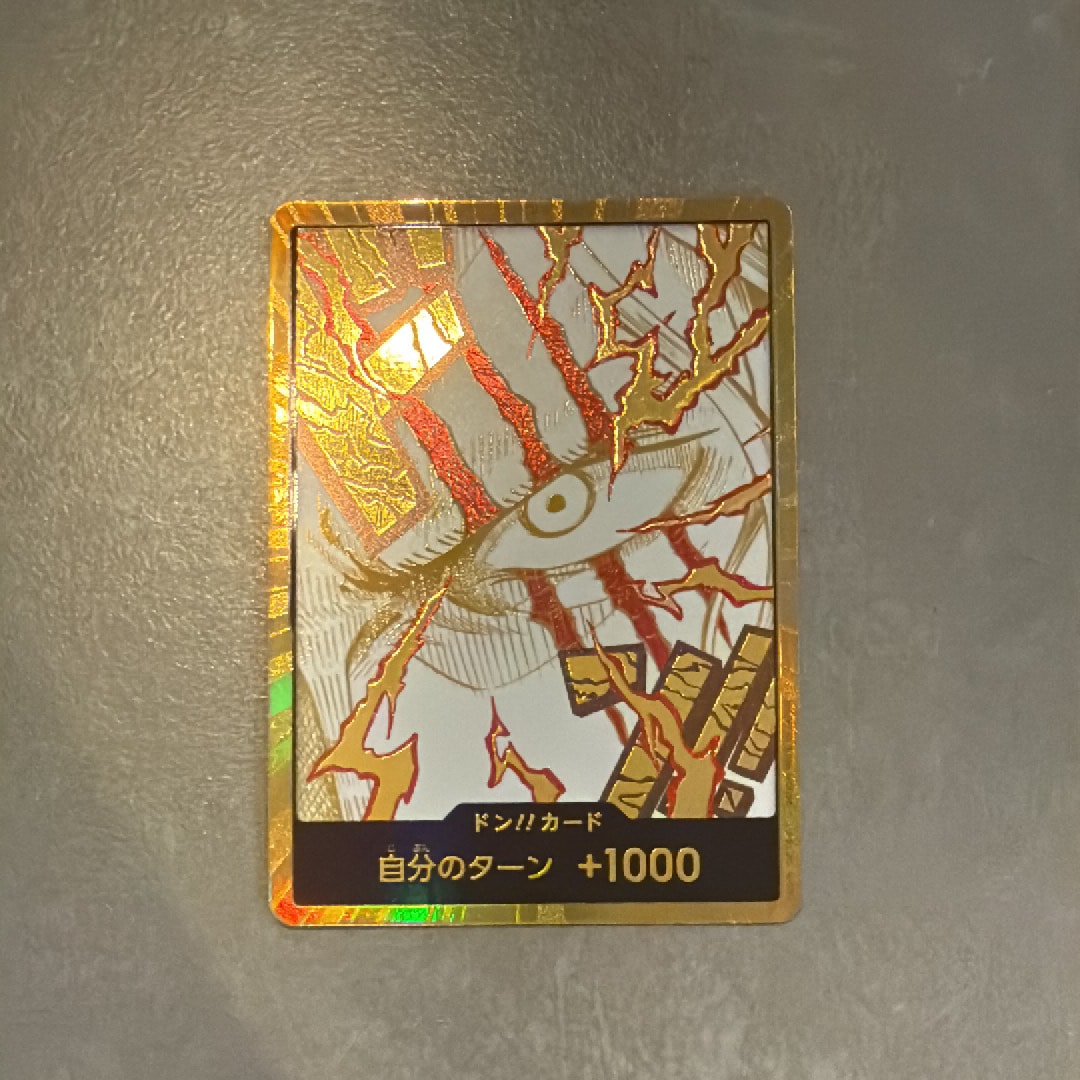 PSA10】ドン!!カード : シャンクス スーパーパラレル (プレミアム