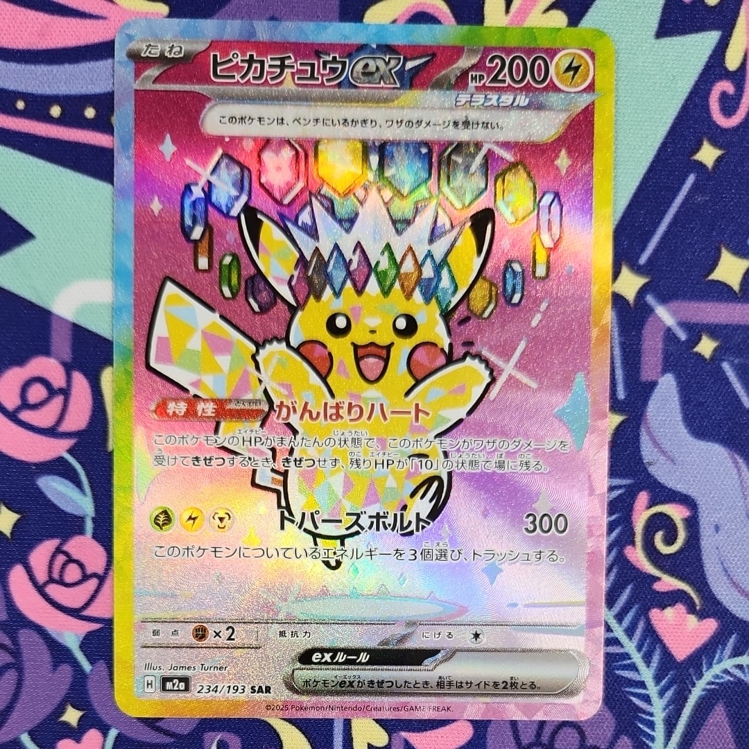 【PSA10】レックウザ AR[S3a 056/076] レックウザ AR[S3a 056/076](強化拡張パック「伝説の鼓動」)の新品