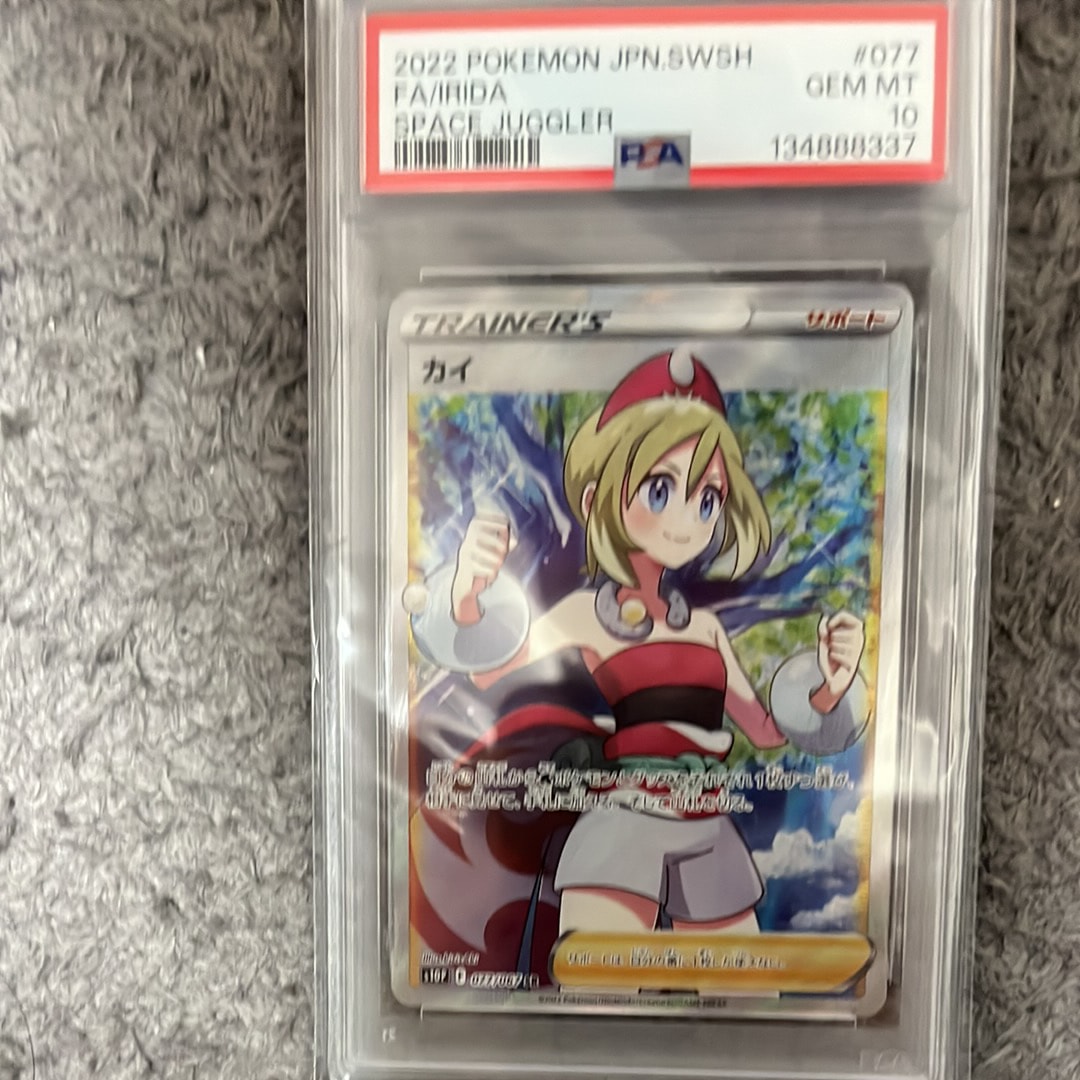 PSA10】カイ SR[S10P 077/067](拡張パック「スペースジャグラー」) 1枚 