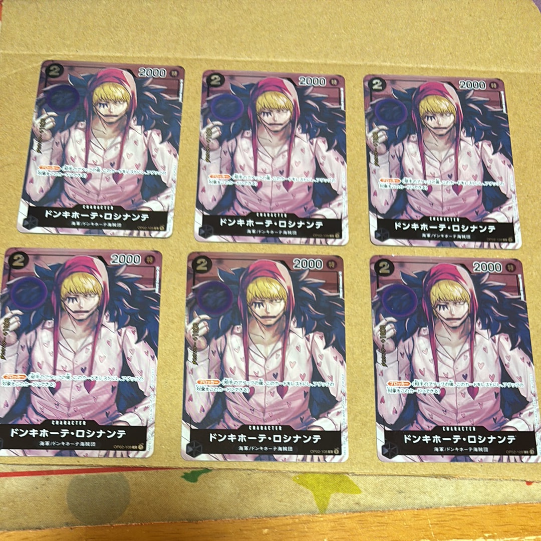 ドンキホーテ・ロシナンテ C-P [OP02-108] (ブースターパック頂上決戦 Box封入特典)