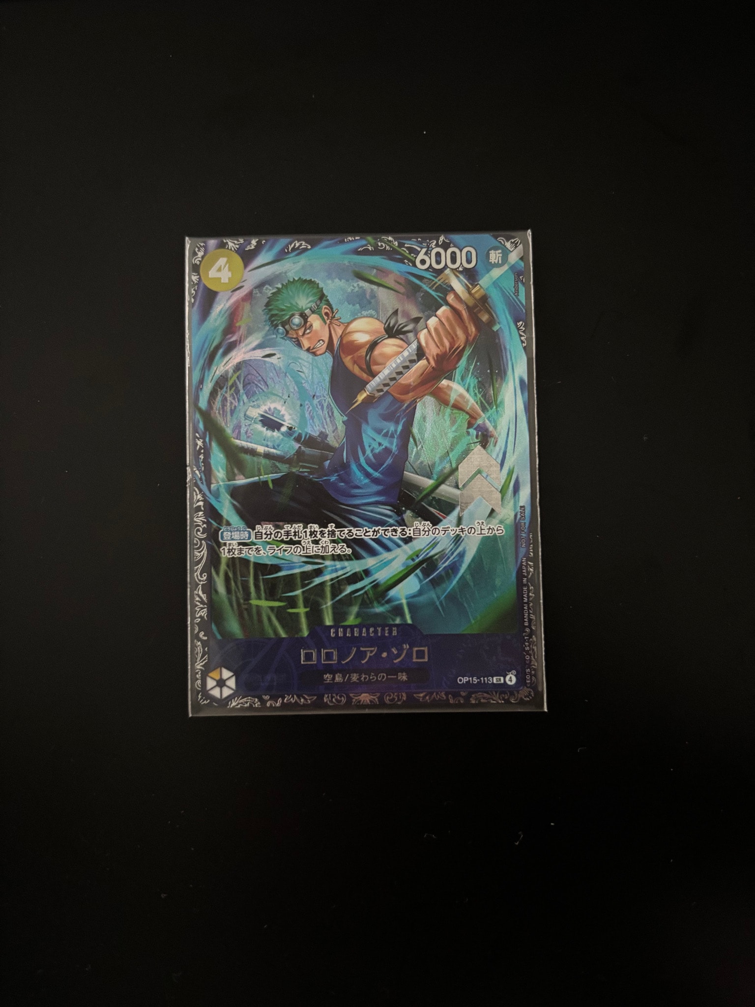 ロロノア・ゾロ SR :上位記念品 [OP15-113](プロモーションカード「フラッグシップバトル 2026年7月」)
