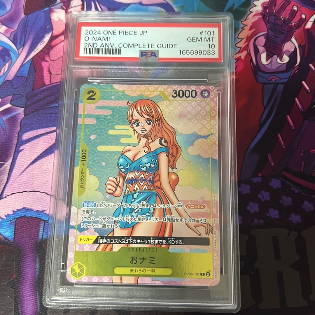 おナミ R [OP06-101](プロモーションカード「ONE PIECE CARD GAME 2nd ANNIVERSARY COMPLETE GUIDE」)