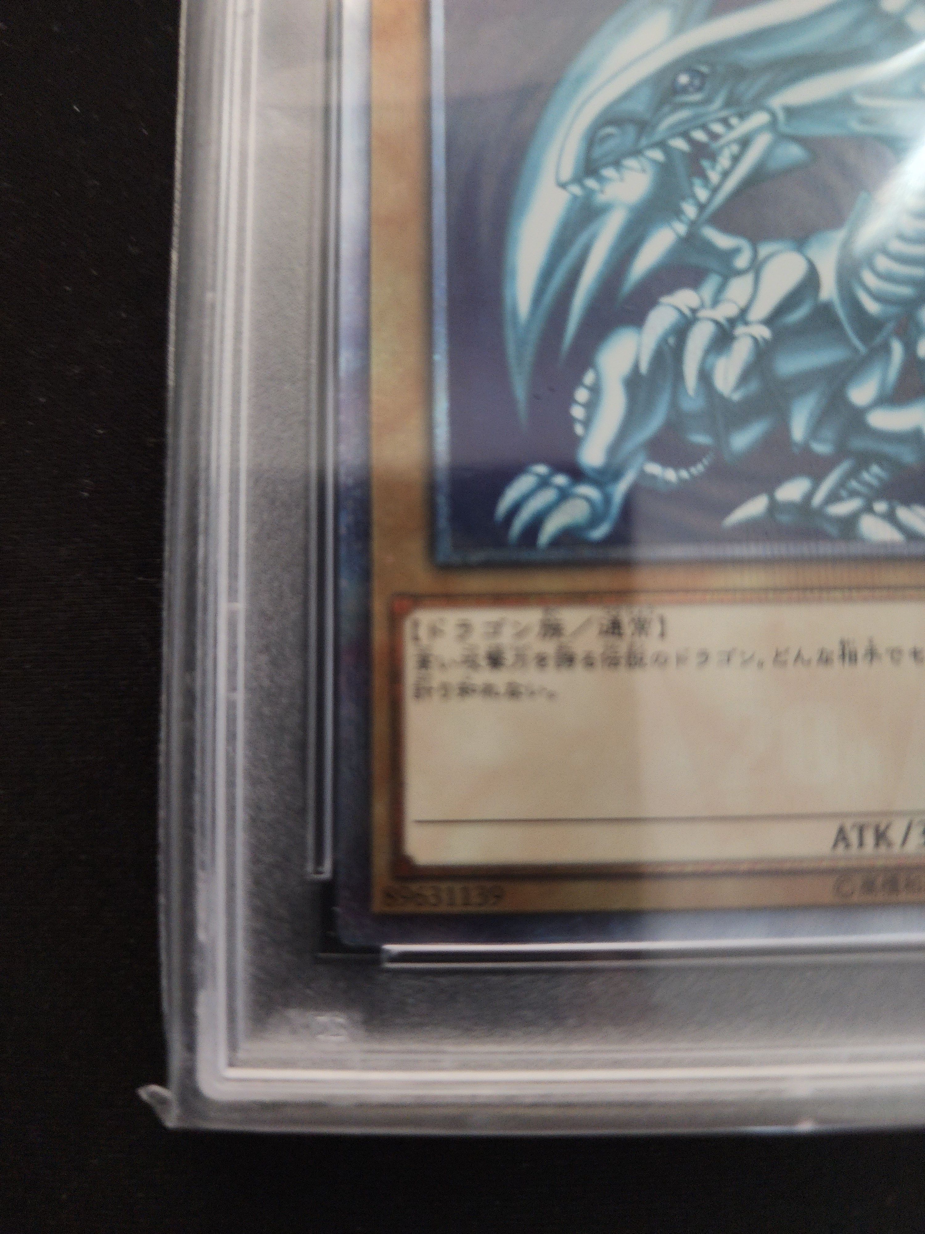 青眼の白龍 20thレアWORLD CHAMPIONSHIP2018-JPP01 217817.jpg.l_thumbnail.jpg?renewal