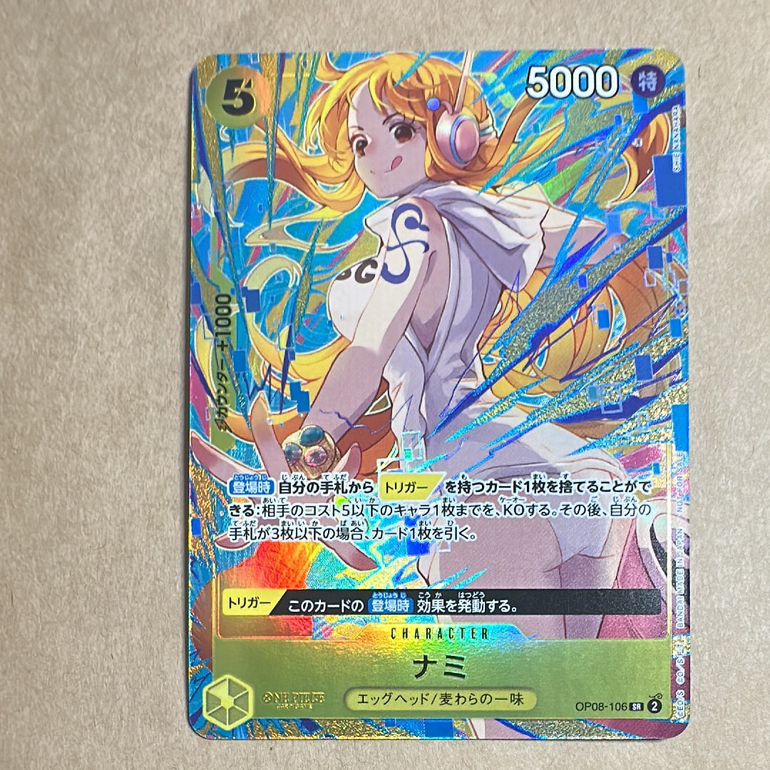 ナミ SR [OP08-106](「プロモーションパックEX Vol.3」)