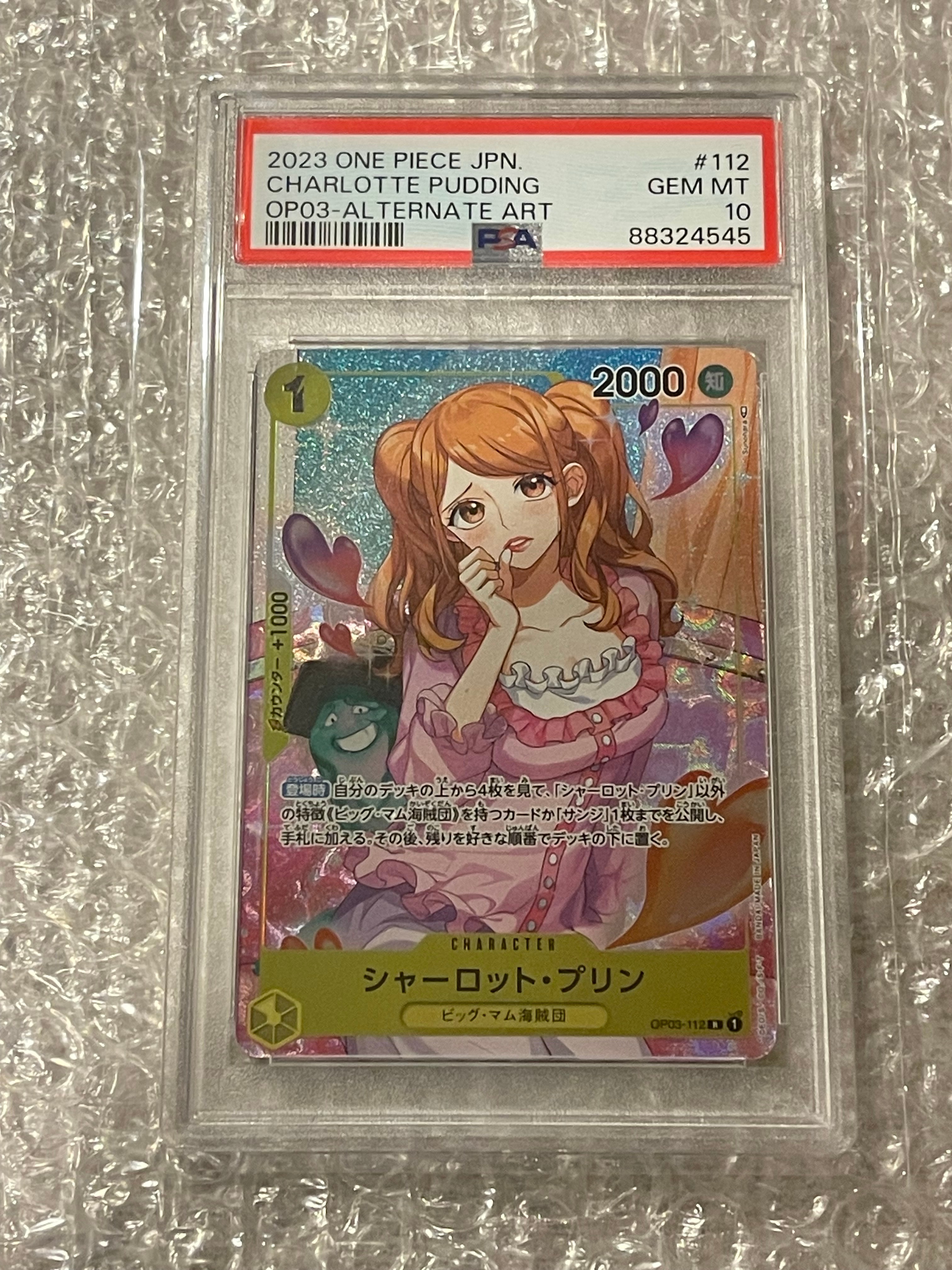 PSA10】シャーロット・プリン R-SPC [OP03-112](ブースターパック「二