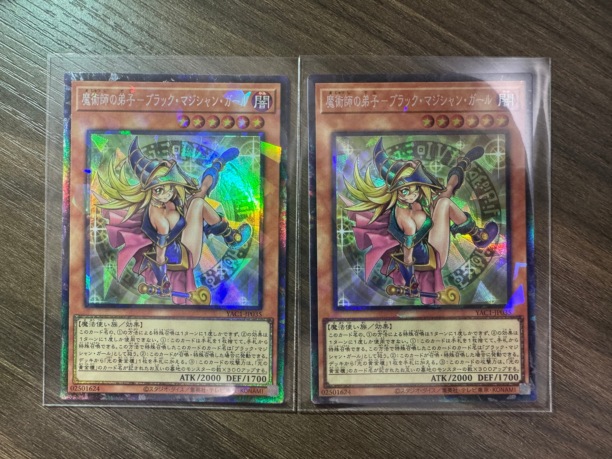 魔術師の弟子-ブラック・マジシャン・ガール CR [YAC1-JP035](スペシャルパック「遊☆戯☆王 オリジナル アートワーク コレクション」)