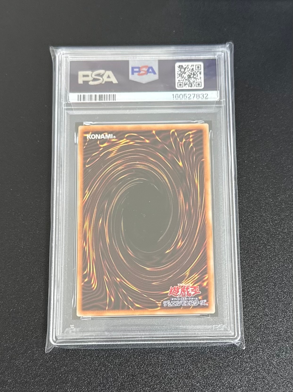 ARS10 簡易融合 カップヌードル NSC1-JP001 PSA10】簡易融合 [NSC1-JP001](日清食品カップヌードル コラボ) 1枚の
