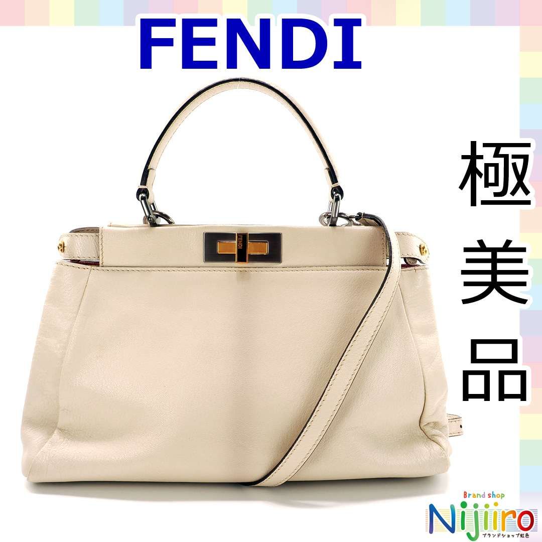 フェンディ【美品】ピーカブー ISeeU ミディアム 最高級バッグ FENDI 